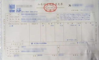 农产品收购发票和销售发票 开具与抵扣勿任性